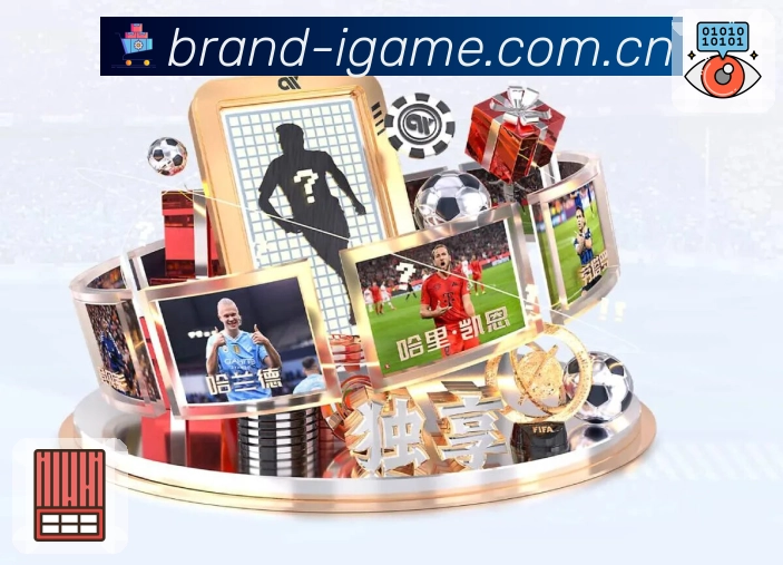 爱游戏技术体系与安全保障