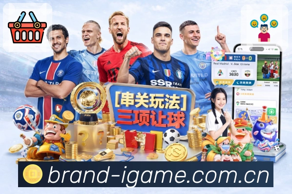 爱游戏APP 官方推荐图